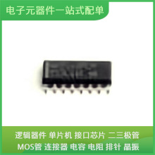 TS3L110DR SOIC-16USB MC908GP32CFBE BAT46WJ PBSS4350Z LM317LC
