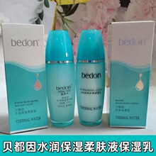 ؐ����ˮ���������wҺ������120ml��Ȫˮ��Ȼˮ������Q���aˮ