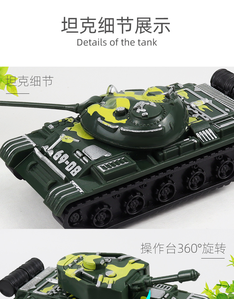 399-358坦克车 (10).jpg