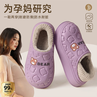 ��ˮeva����ЬŮ���������ӽq���������ﶬ�Ҿӱ�ů��Ь��ʿ���l