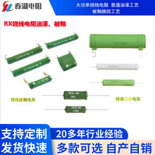 RX20@ ͨ ԟY ͸ߜظg3W-1500W