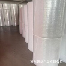 ���b���b���f�������Ĥ ȫ���ϰ�ɫ����Ĥ �K�ݏS��ֱ�N�ṩ��Ʒ