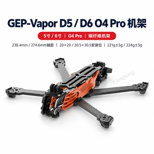 GEPRC���� GEP-Vapor D O4 Pro �C�� ��Խ�C ���w�h�� FPV ���