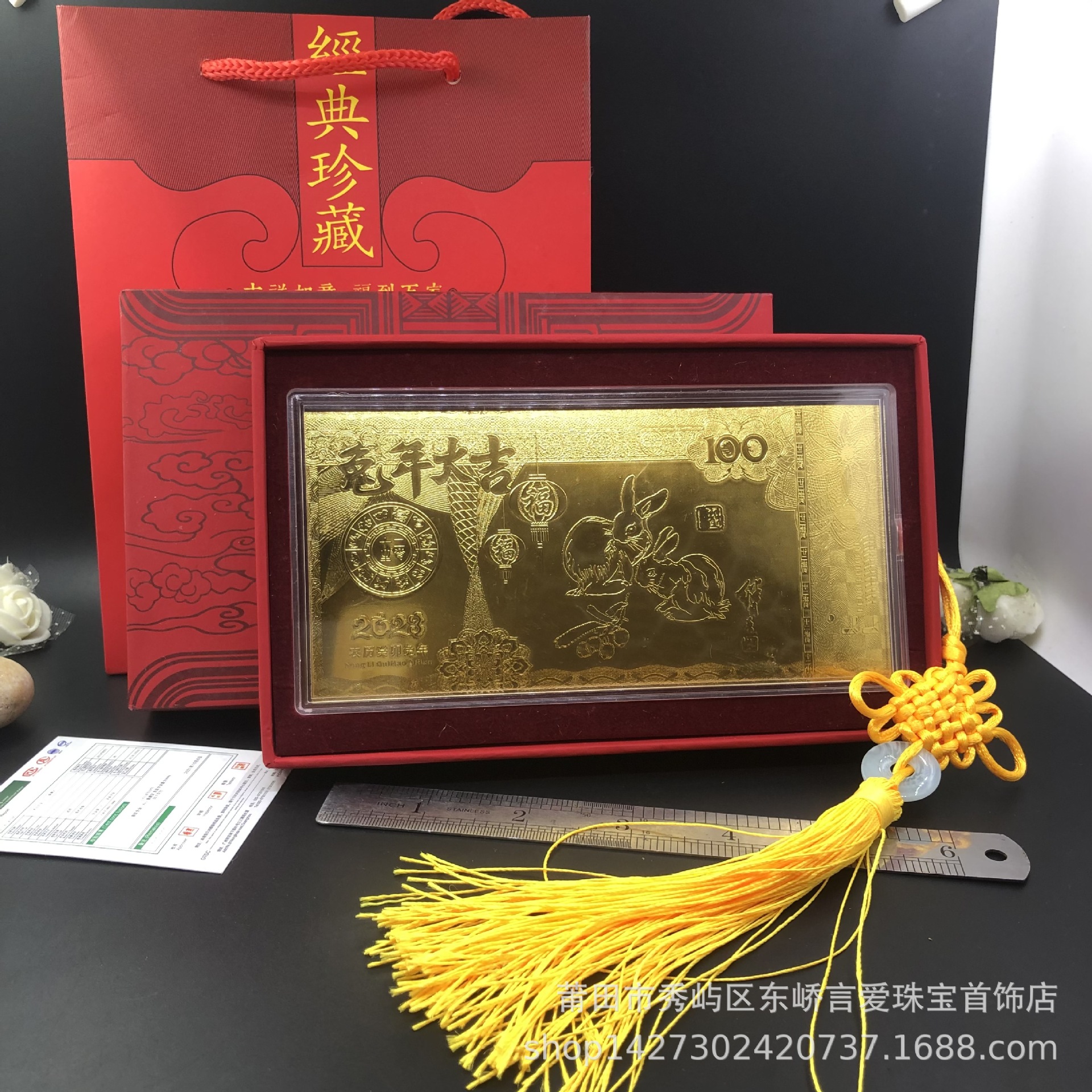 2025 New Year of the Snake gold banknotes