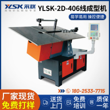��YLSK�Ԅ�ƽ�^�۾����͙C ��܇�����F�z�ܾ����ۏ��C�S��ֱ�N