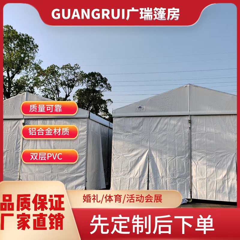 大型户外展览展会篷房特卖会铝合金临时商用帐篷大型展销展览篷房