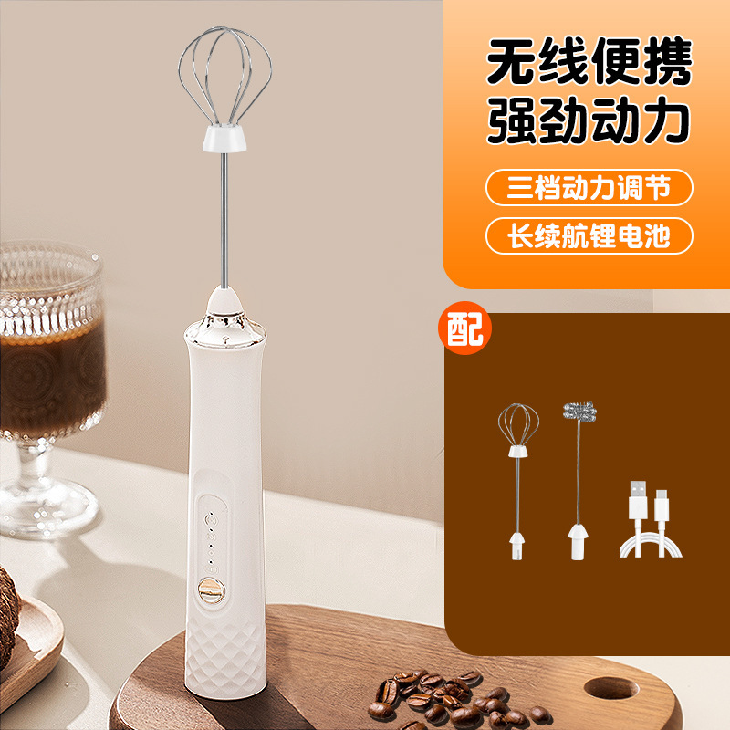 家用电动奶泡器无线迷你咖啡搅拌器手持自动鸡蛋奶油打发器批发|undefined