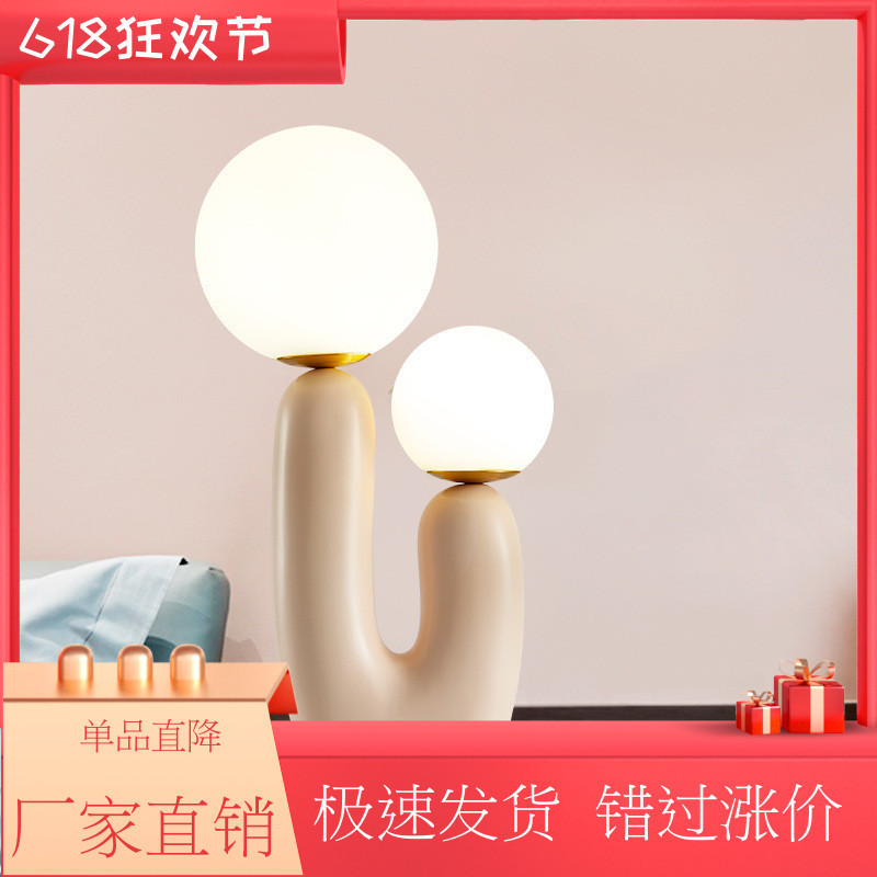 Nordic Children's Room Bedroom Bedside Lamp Creative Art Table Lamp Designer Model Room Decoration Living Room Double-Head Table Lamp
