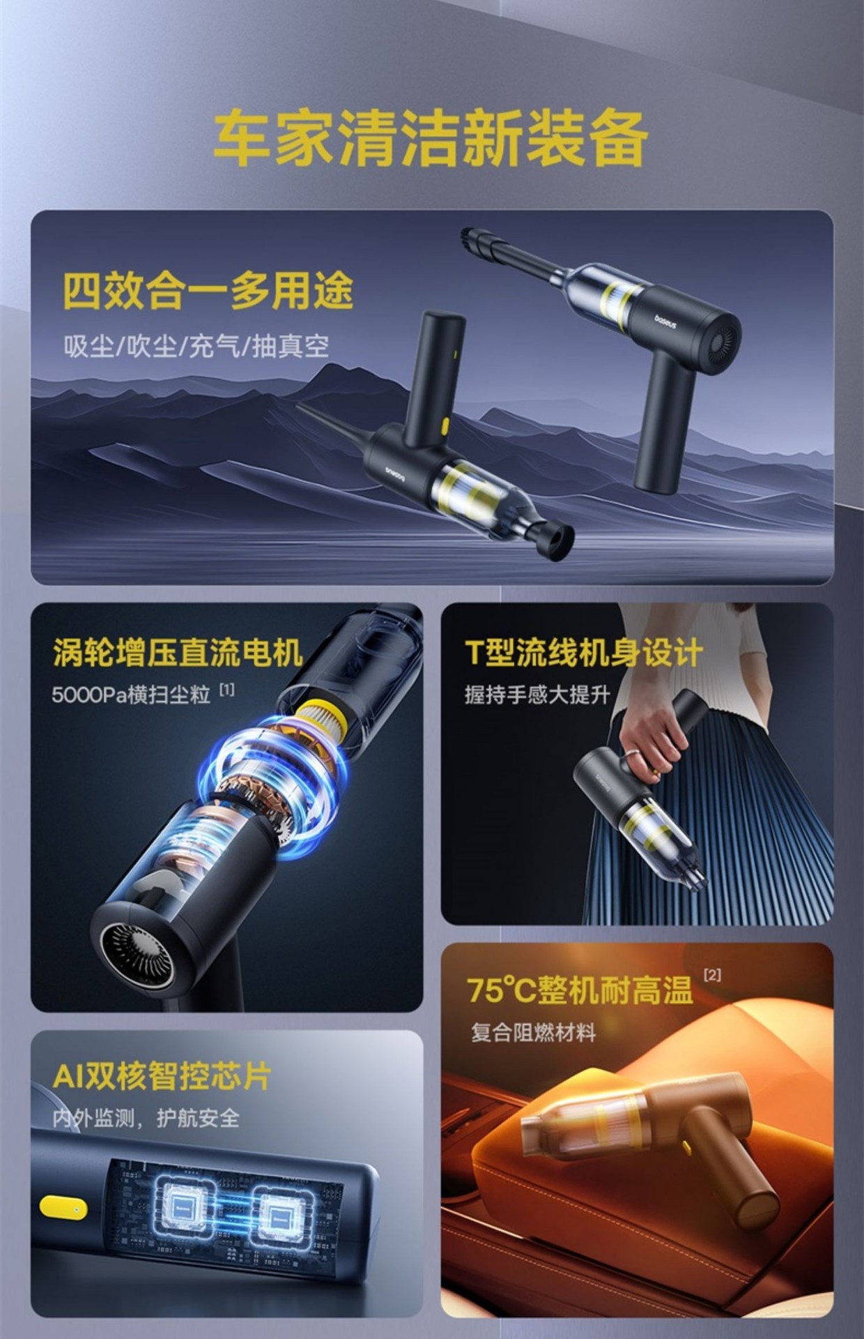 Baseus at Car Vacuum Cleaner, Handheld, Small, Powerful, Wireless Charging, Dual-Use for Home and Car, Strong Suction