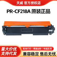 ����CF218A�ۺ�18a���� �m�û���HP Pro MFP M132a M104a M132fw