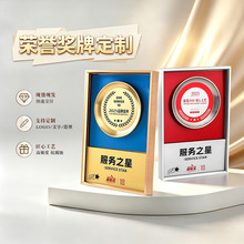 新款创意金属奖牌圆形奖盘定制餐饮金盘奖高档牌匾授权牌加盟证书