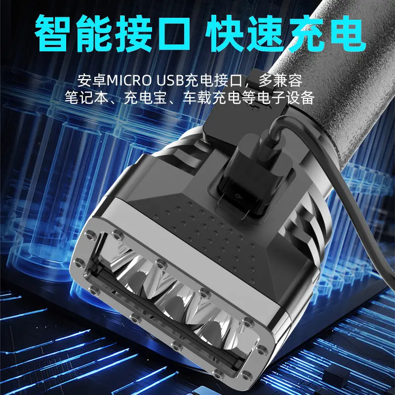 Nueva linterna, linterna portátil, linterna de luz fuerte con cuentas de seis luces, carga, alto brillo, largo alcance, ajuste de cuatro velocidades