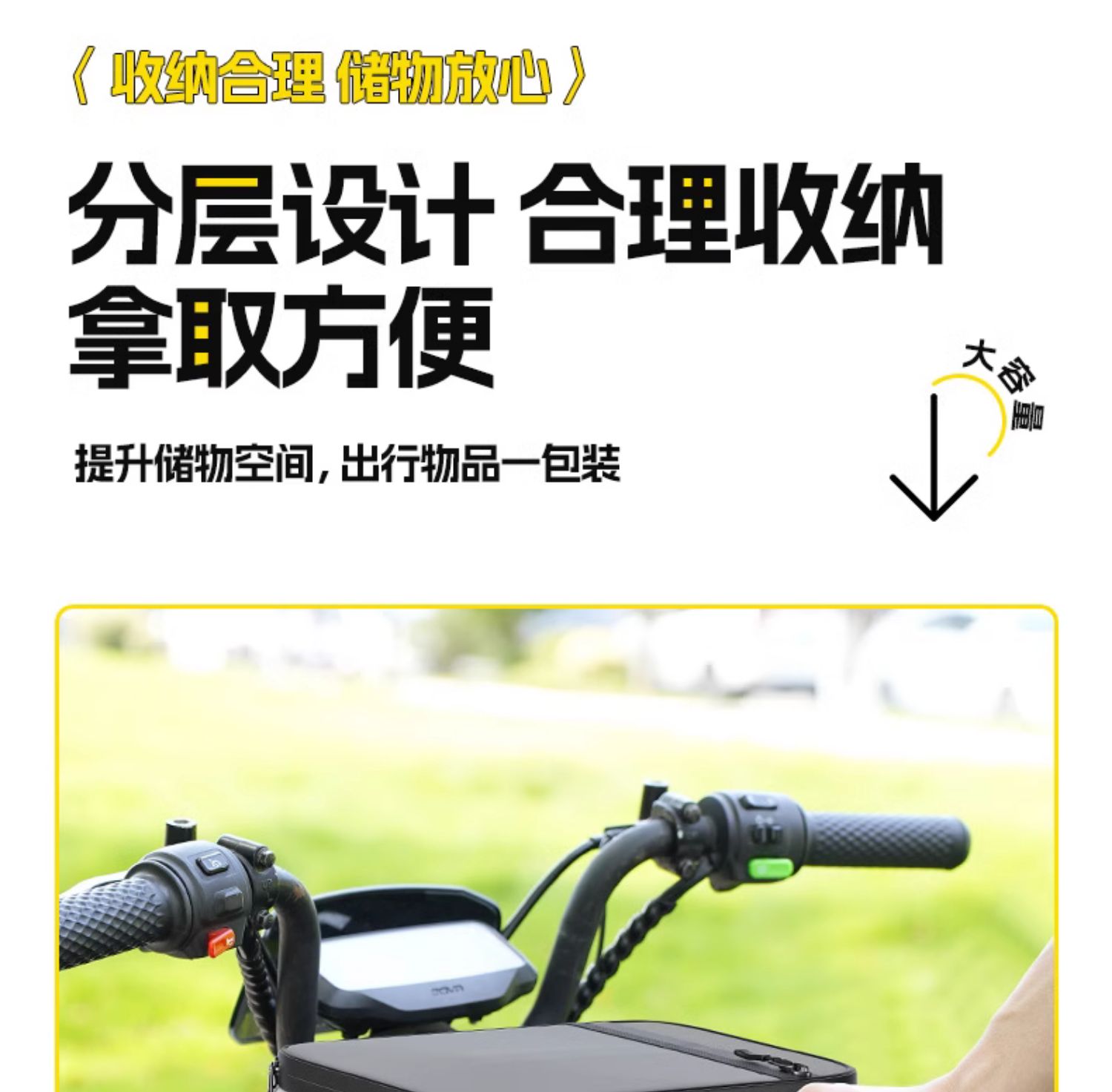 Electric Car Helmet Hanging Bag Battery Car Waterproof Front Bag Yadi Emma Universal Mobile Phone Storage Bag Hanging Bag