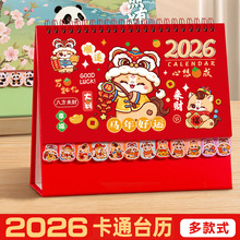 2026̨v¿⿨ͨk[՚vɴӋv