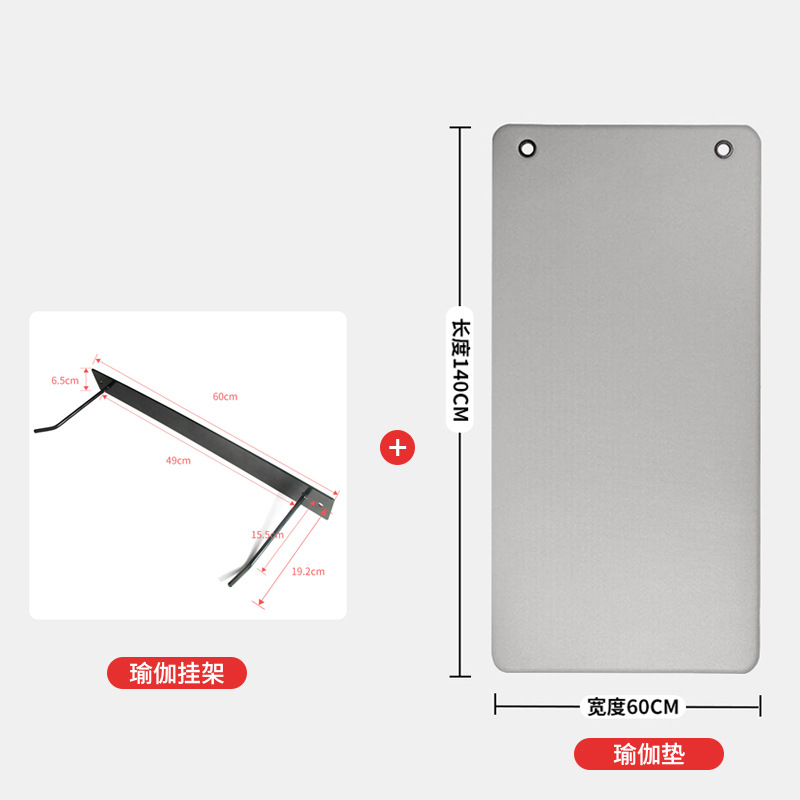 1400x600x8mm+요가매트 행거