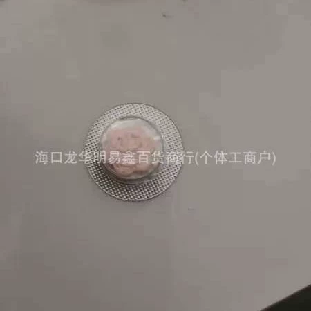 Мощное волокно SO, препятствующее жажде и сухости во рту, углеводы, не голод, упрямая конституция, трубка старого демона для удаления антител