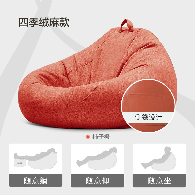 감 오렌지