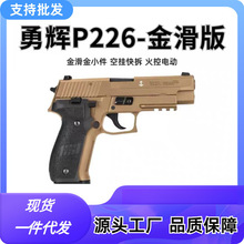 �»�p226���ַ�������ݻ��������ܶ���ͯ���ģ���к�WARGAME��
