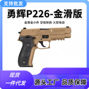 ���xp226��ְl�������X��������B����ͯ���ģ���к�WARGAME�Y