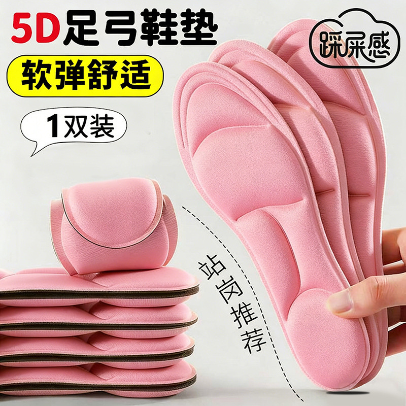 Special Insoles for High Heels, Pointed Toe 5D Insoles, Soft and Elastic, Recommended for Long Standing, Sports Insoles, Sweat-Absorbent, Breathable, Anti-Odor Insoles Special Insoles for High Heels, Pointed Toe 5D Insoles, Soft and Elastic, Recommended for Long Standing, Sports Insoles, Sweat-Absorbent, Breathable, Anti-Odor Insoles