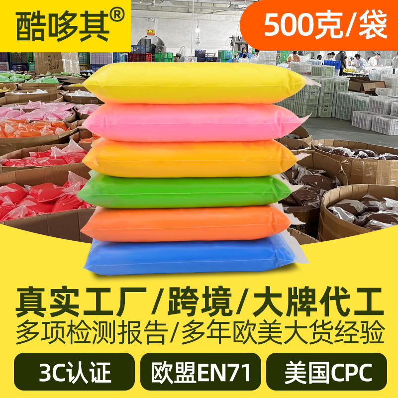 Manufacturer Wholesale Ultra-Light Clay Large Bag Plasticine Colored Mud Non-Toxic Kindergarten Kidsren's Toys Handmade DIY Clay Manufacturer Wholesale Ultra-Light Clay Large Bag Plasticine Colored Mud Non-Toxic Kindergarten Kidsren's Toys Handmade DIY Clay
