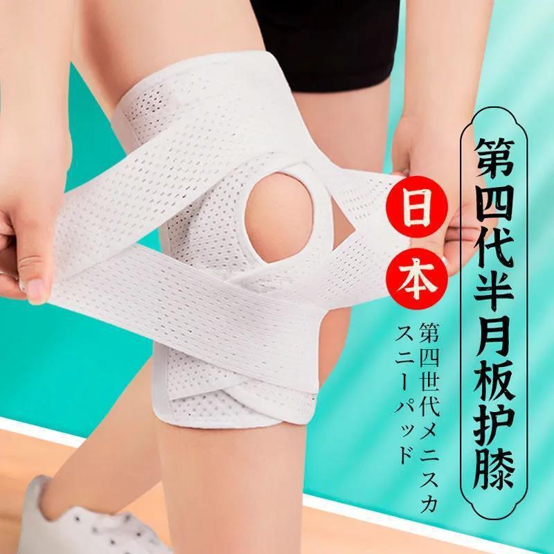 对接工厂厂家直供日本第八代硅胶薄款透气运动护膝半月板防护损伤|undefined