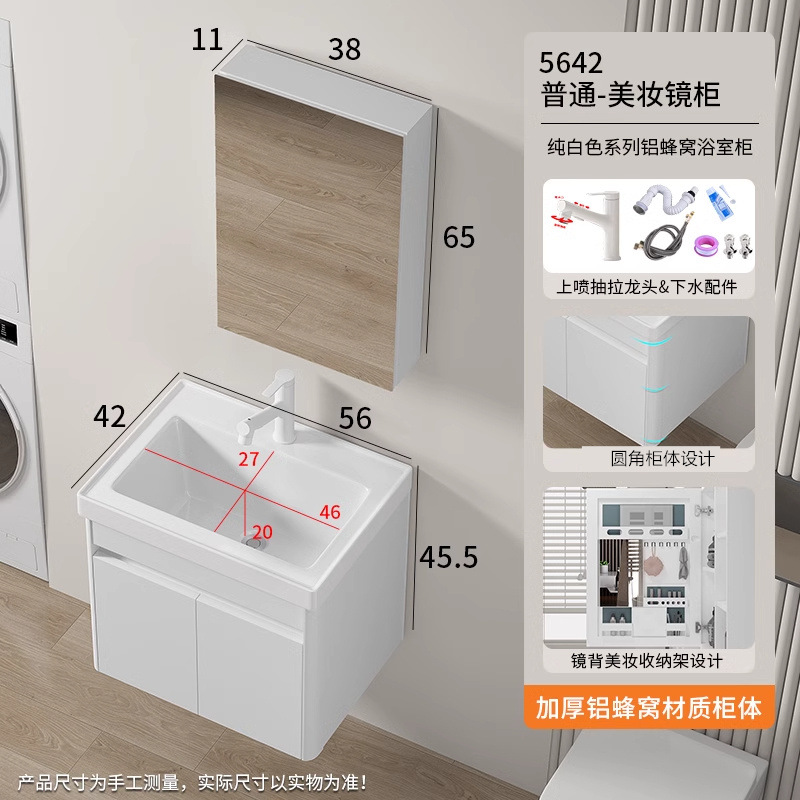 lavabo colgante simple tipo pared balcón armario de lavandería en una parte lavabo con tabla de fricción lavabo cerámica lavabo fregadero