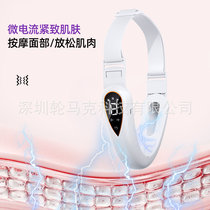 新款微电流五色彩光V型瘦脸神器按摩下巴提拉美容仪多功能瘦脸仪|undefined