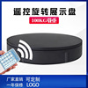 Remote control charging electric turntable product live jewelry rotation display desk model shooting automatic rotation base