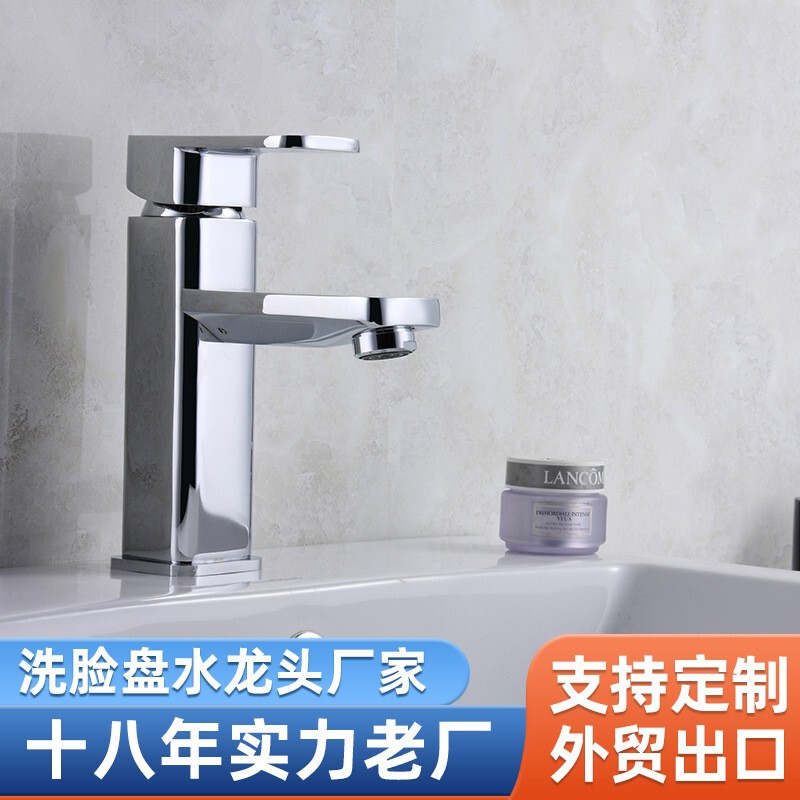 Washbasin Faucet for Hotel and Home Bathroom, Dual-Purpose Hot and Cold Water Faucet for Washbasin