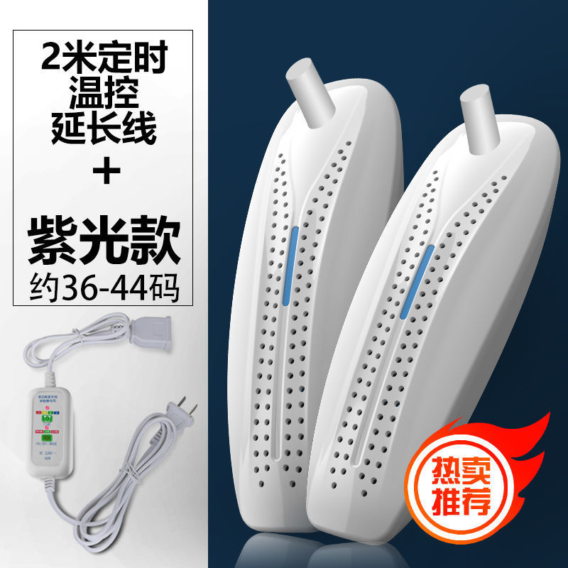 [추천] 퍼플 라이트 [2 m 연장 타이밍 온도 제어]]