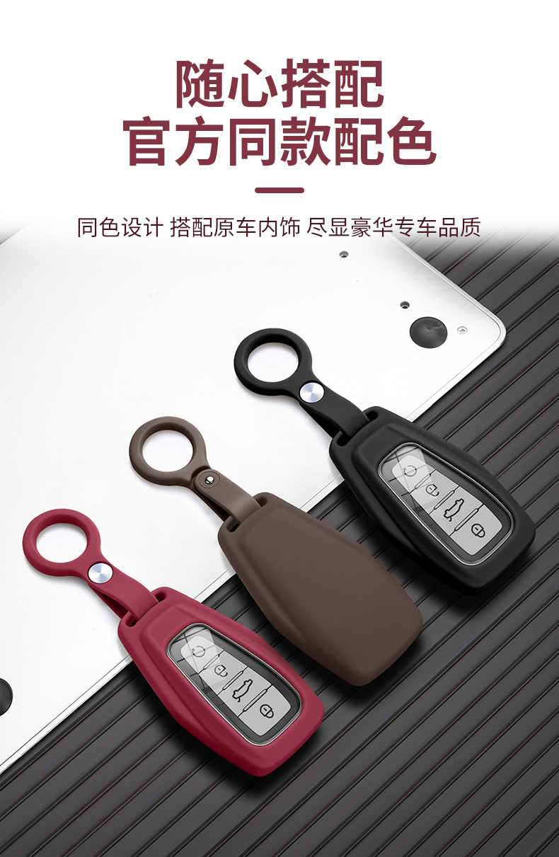 New Geely Key Case for Binyue, Geometry A, Binrui, Xingyue L, Boyue L, Emgrand S, Vision X6, Silicone Shell Cover