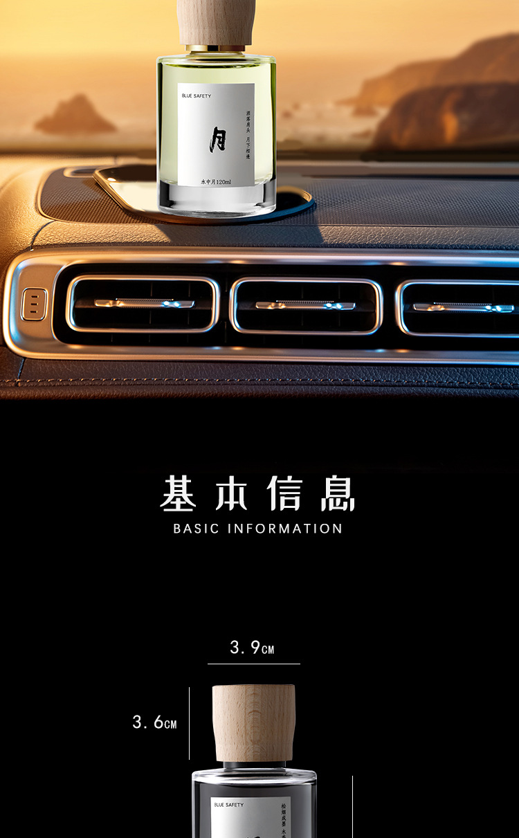 New Chinese Style National Style Simple Car Aromatherapy Moon Ink Lasting Light Fragrance Car Perfume Ornaments Car Fragrance Wholesale