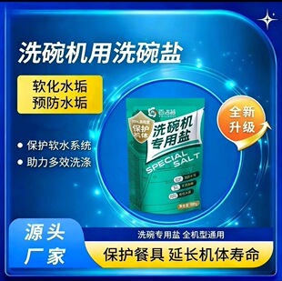 [����ĸ]ϴ��C����ܛˮ�}ϴ����ϴ���坍ܛ��ˮ�|�A��ˮ���Ĳ�
