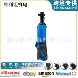 12V Lithium Battery Rechargeable Ratchet Wrench Angle Electric Wrench Car Elbow Wrench Right Angle Bender Cross-Border