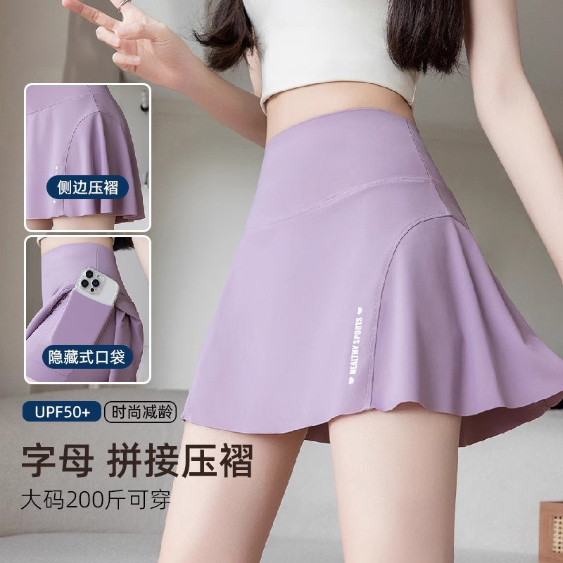 Short Skirt for Women, Anti-Exposure, 2026 Summer Thin Yoga Sports Skirt with Pockets, Fitness Tennis Skirt