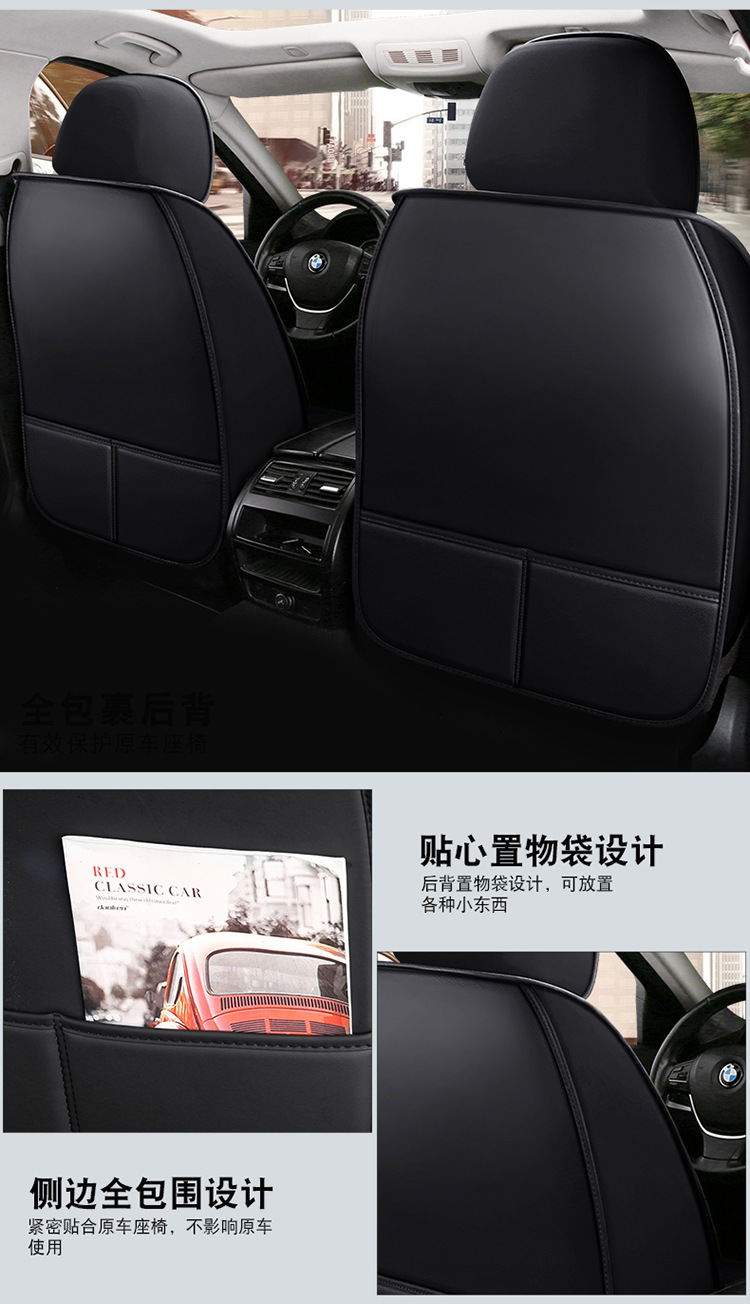 New Full-Coverage Leather Car Seat Cushion, Universal for All Seasons, Five-Seater Seat Cushion Protector, High-End Car Seat Cover