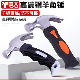 锤子;斧子;管子钳