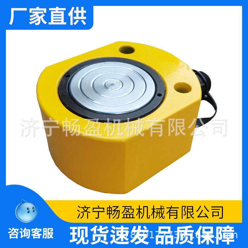 分离式液压千斤顶分体液压油缸立式薄型多节顶 10T20T30T50100吨