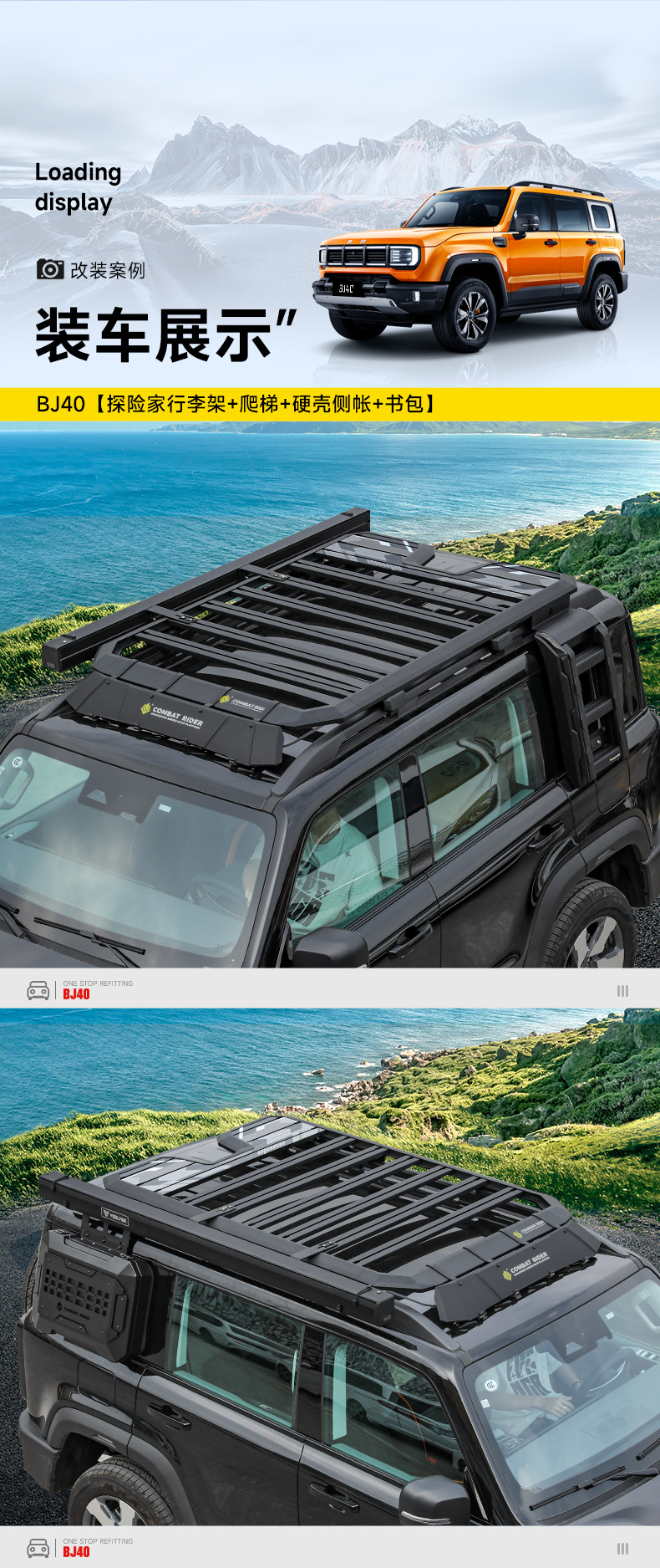 Brand New Bj40 Roof Rack Frame Explorer Modified Folding Ladder Expansion Platform Side Tent Backpack