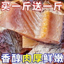 【肉厚质脆】鱼块江西特产农家风干大鱼干鱼块干货整箱批发