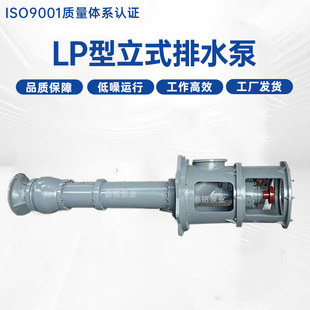 LP����ʽ��ˮ�� �L�SҺ�����{����ĥ�o������ˮ�ӵ��������۱�