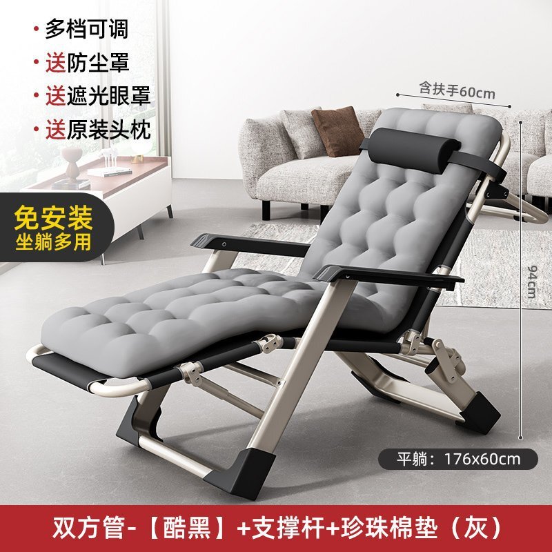 折叠躺椅可坐可躺夏季午睡椅子休闲椅午睡床办公室靠背折叠床|undefined