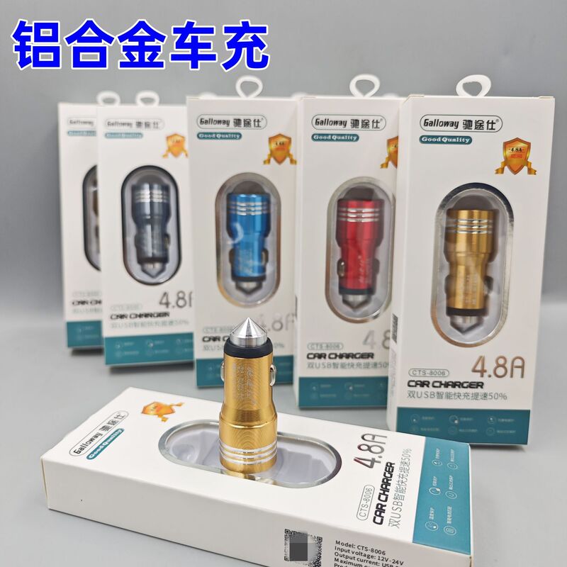 Car Charger Air Vent Mount Cigarette Lighter Dual USB Car Flash Fast Charging Magnetic Phone Holder