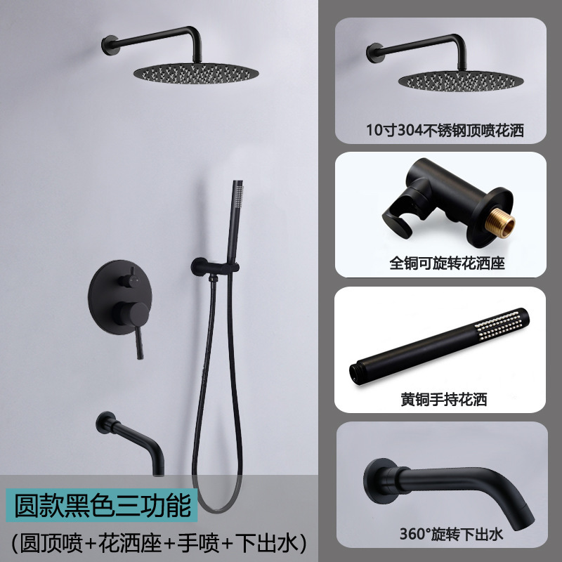 Juego de ducha de ducha negro oscuro frío y caliente en la pared techo de baño de comercio exterior válvula mezcladora de agua de baño de hotel