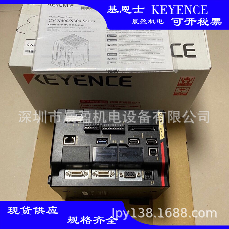 KEYENCE基恩士 视觉影像系统 CV-X150F CV-X17F 基恩士