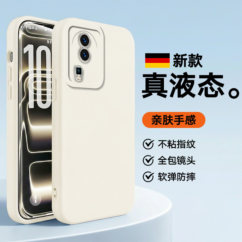 Suitable for Vivoiqooneo7 Mobile Phone Case Protective Cover, All-Inclusive Anti-Fall Silicone Anti-Fingerprint Fashion Simple New Style in