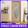 防水实木防爆doors松木门