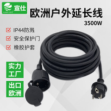 ��ɫ�W�ޚWҎ���z���L��VDE��ʽIP44���R���^���ػ��@�����Դ��