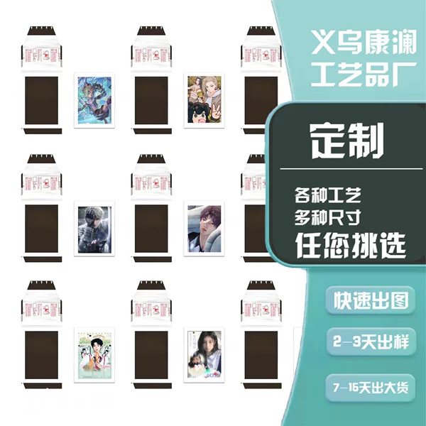 Customized Celebrity-Style Peel-And-Stick Polaroid Cards, Fan Merchandise, Peel-And-Stick Collectible Items
